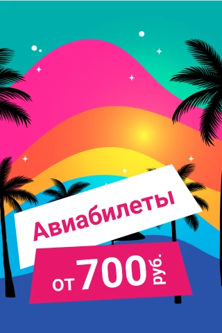 Истории 5